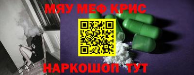 сатива Новозыбков
