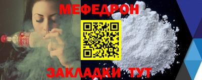 тгк Новодвинск