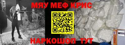 тгк Новодвинск