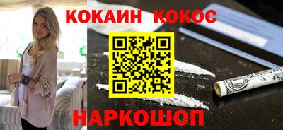 ECSTASY Новокубанск