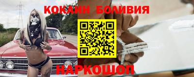 тгк Новодвинск
