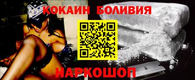 тгк Новодвинск