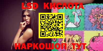 ECSTASY Новокубанск