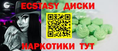 тгк Новодвинск