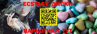 сатива Новозыбков