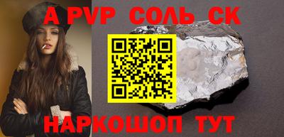 сатива Новозыбков