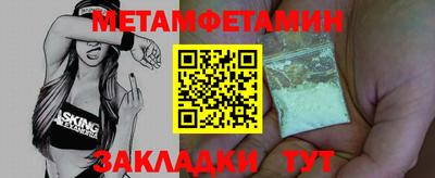 ECSTASY Новокубанск