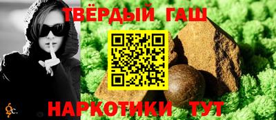 сатива Новозыбков