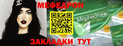 сатива Новозыбков