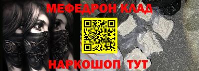 тгк Новодвинск