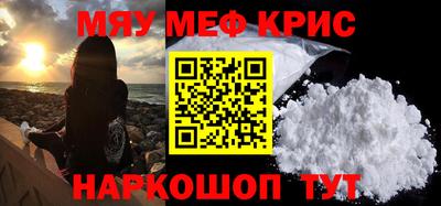 сатива Новозыбков