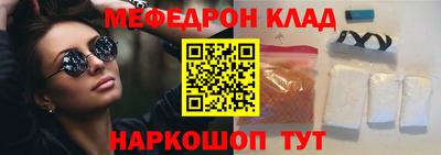 тгк Новодвинск