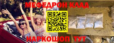 тгк Новодвинск
