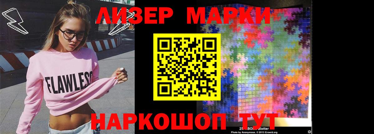 Анжеро-Судженск  LSD-25 экстази кислота  Вход с VPN 