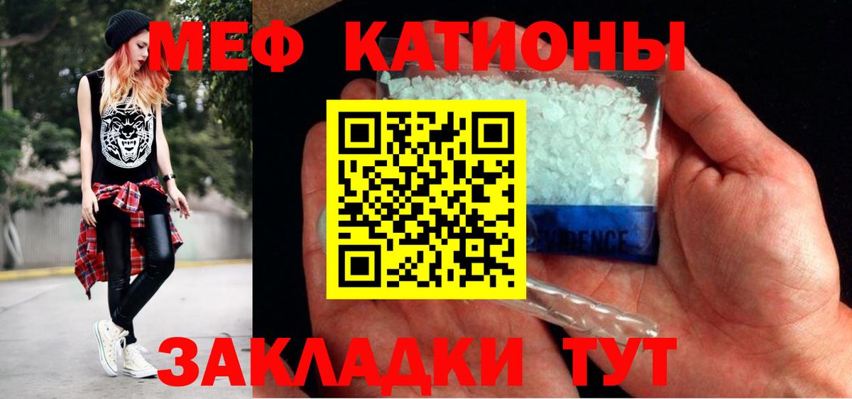 цены   Вход с VPN  Анжеро-Судженск  Мефедрон кристаллы  Меф мяу мяу  Мефедрон 